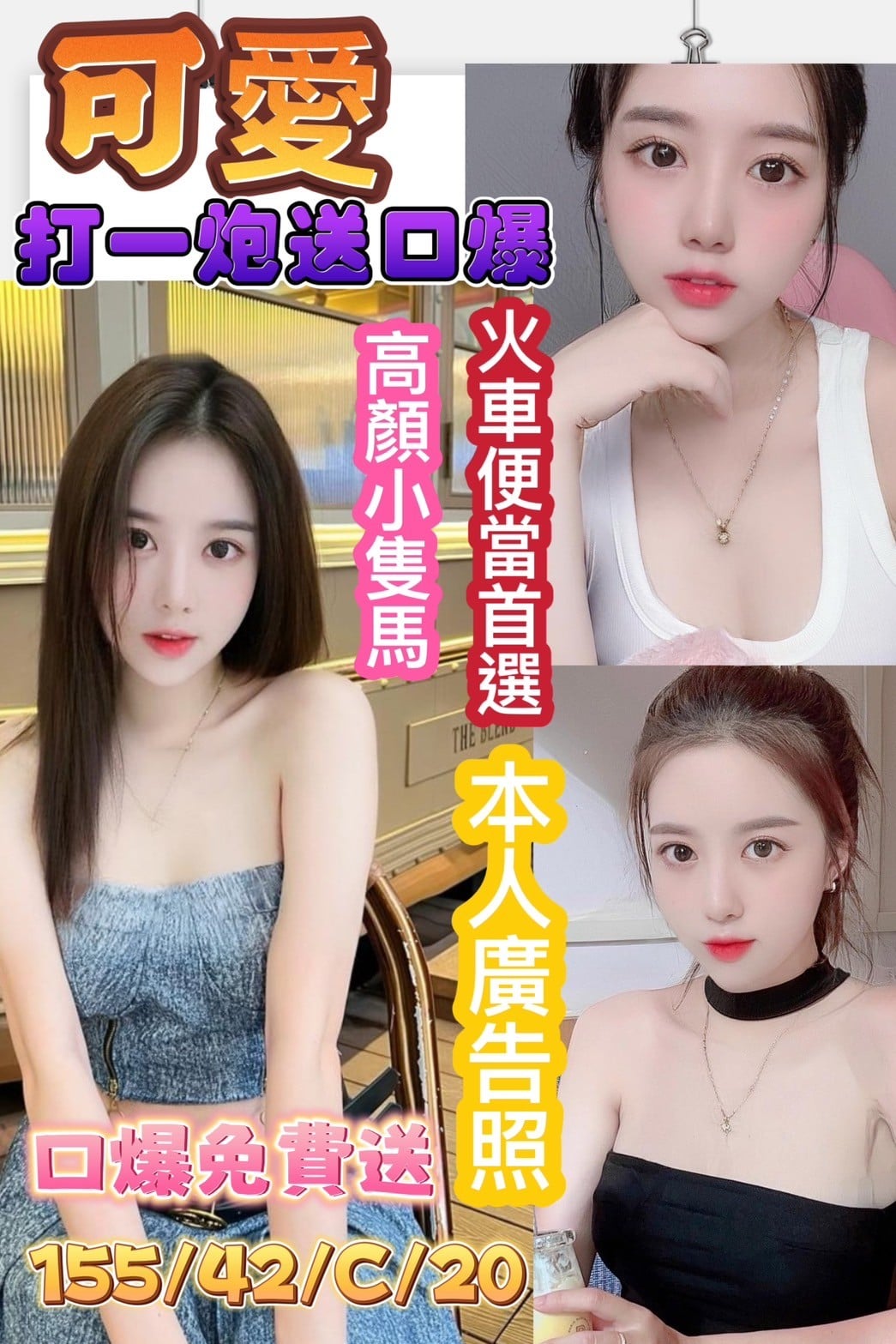 越南台南可愛定點圖片