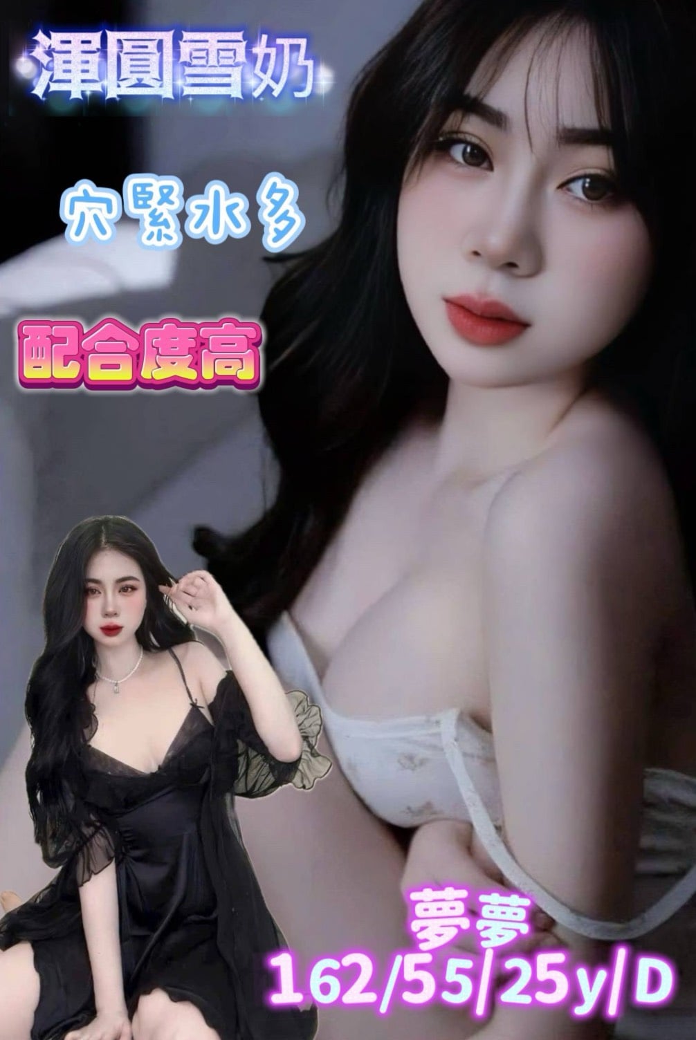 越南台南夢夢外送圖片