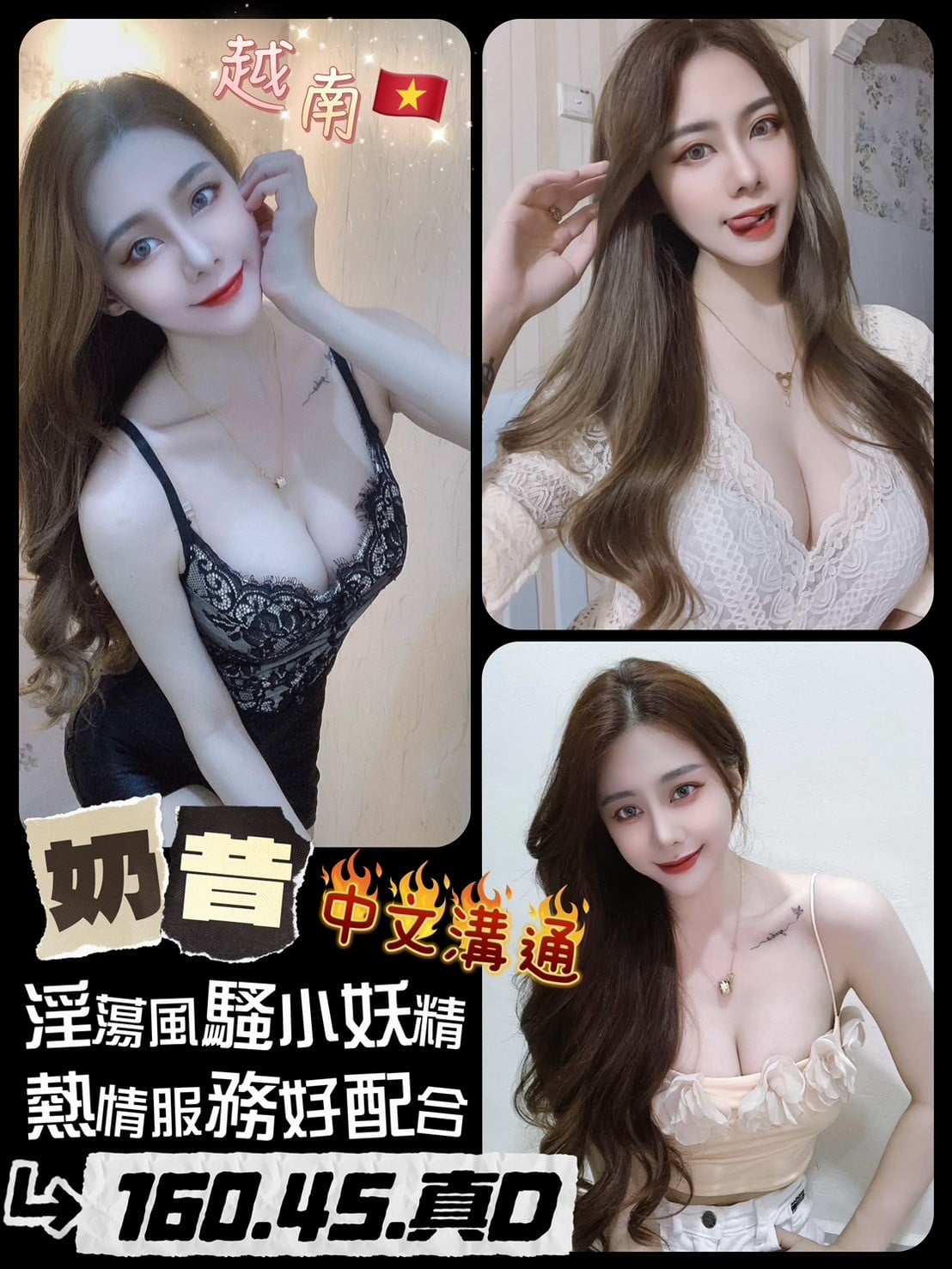 越南台南奶昔定點圖片
