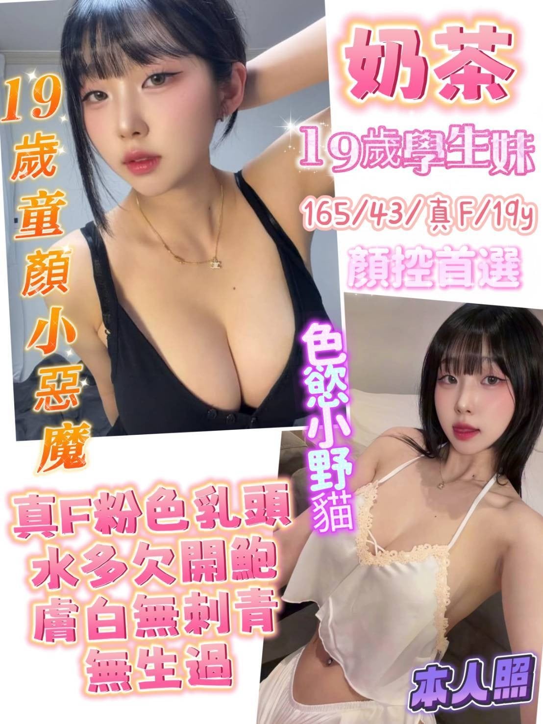 越南台南奶茶定點圖片