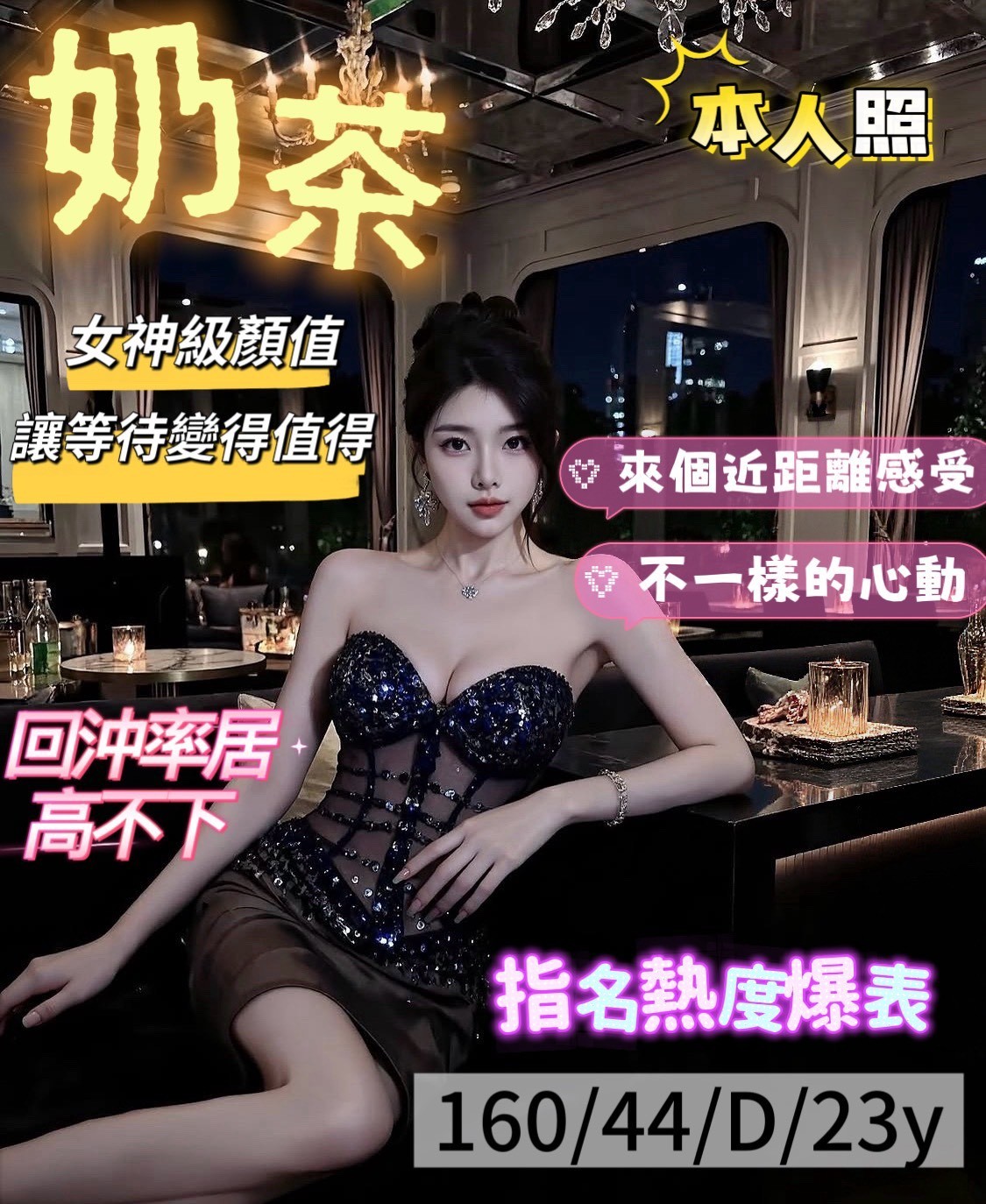 越南台南奶茶定點圖片