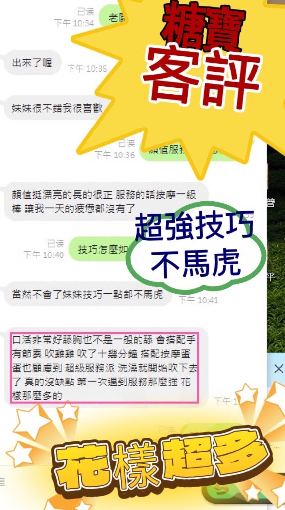 越南台南姚采婷定點圖片