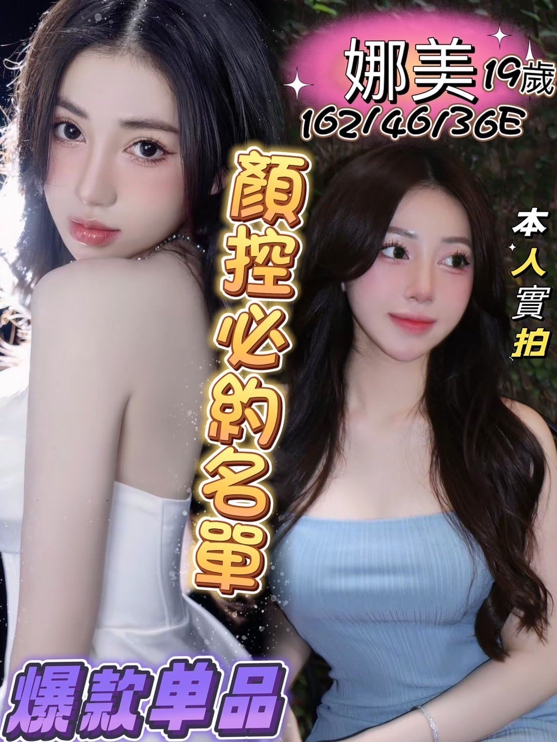 越南台南娜美定點圖片