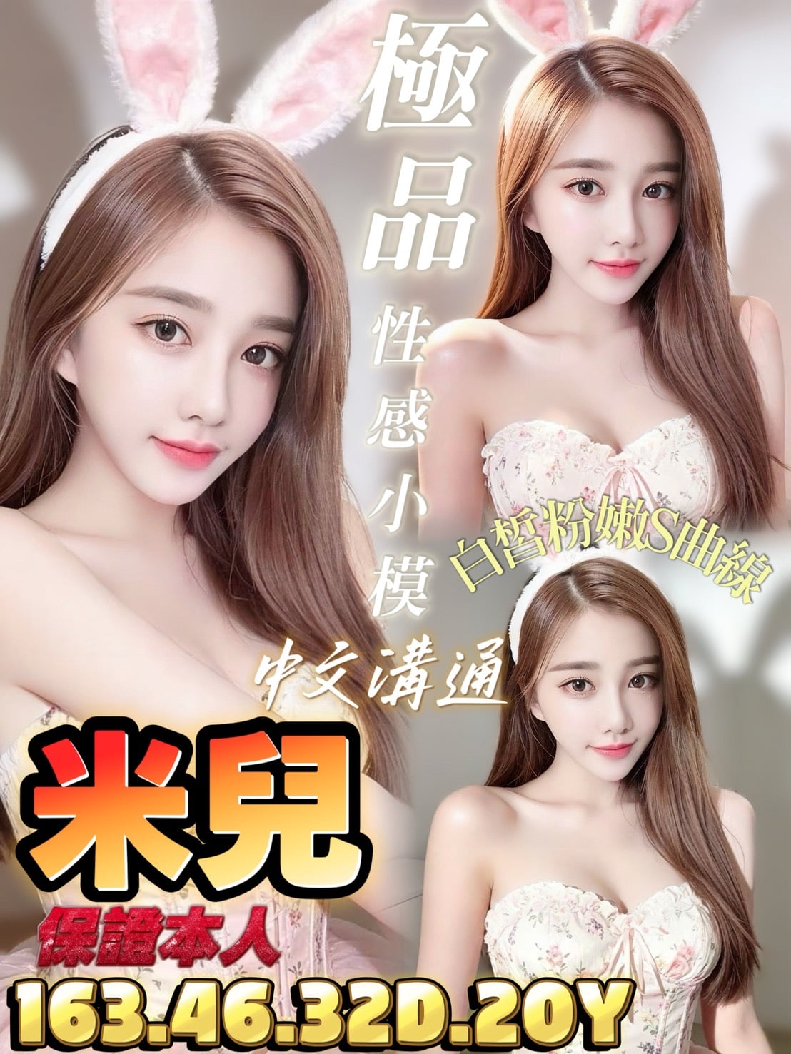 越南台南小泡芙定點圖片