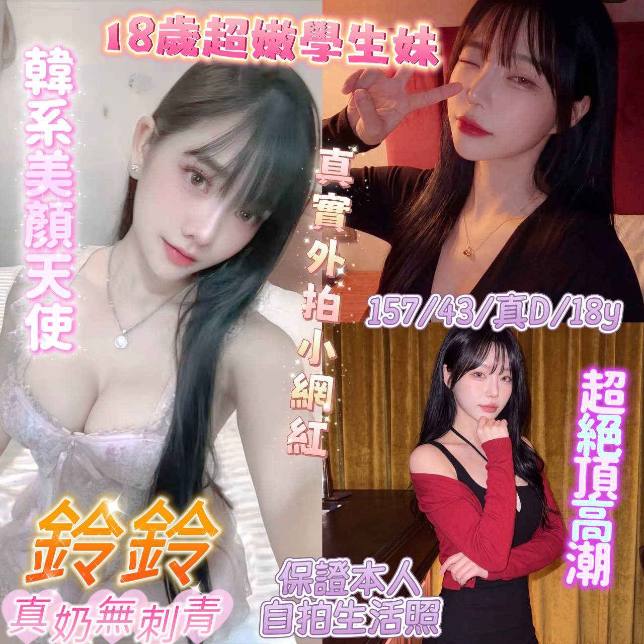 越南台南愛棒棒定點圖片