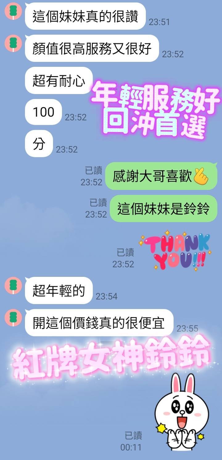 越南台南愛棒棒定點圖片