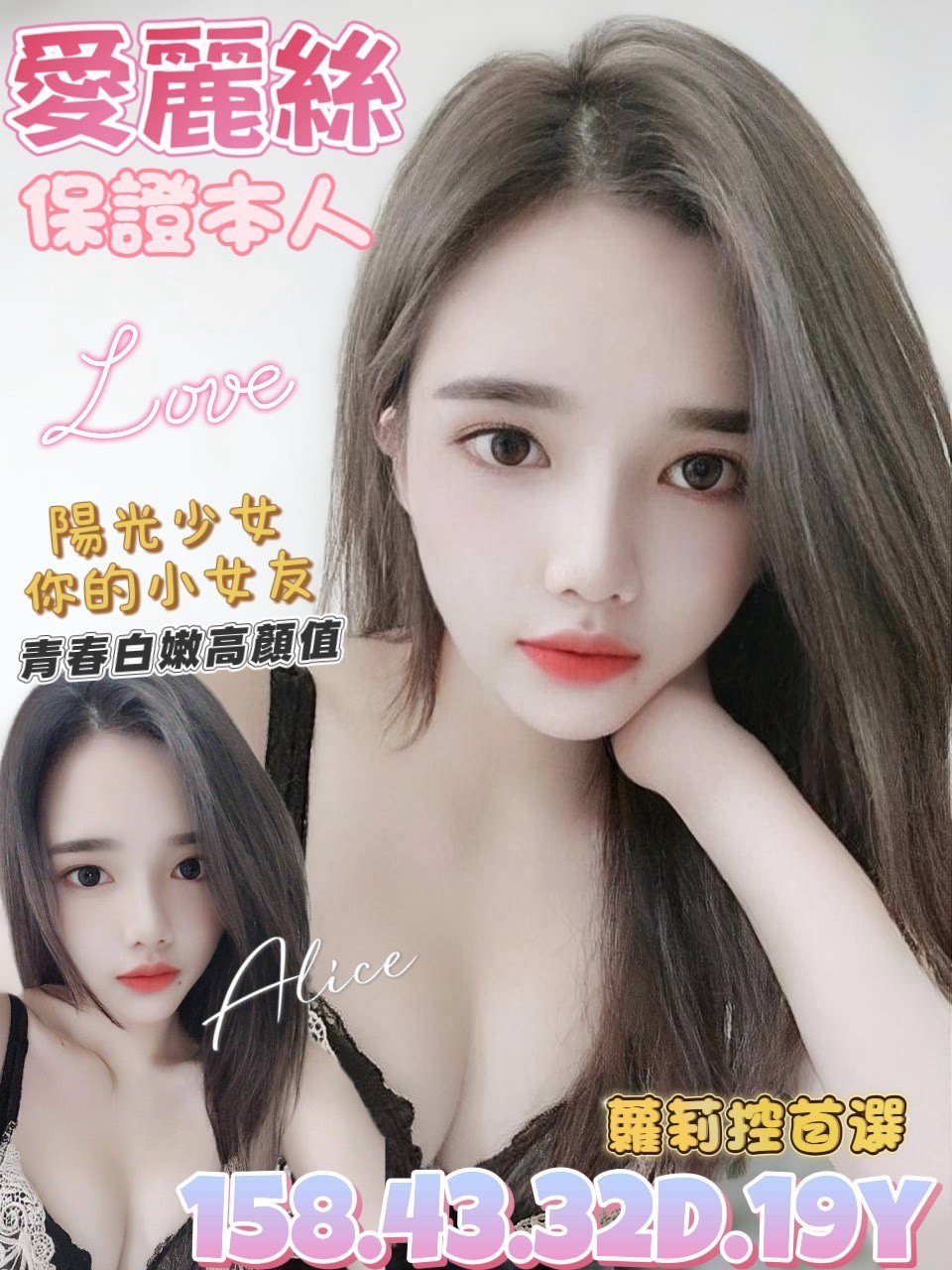 越南台南愛麗絲定點圖片