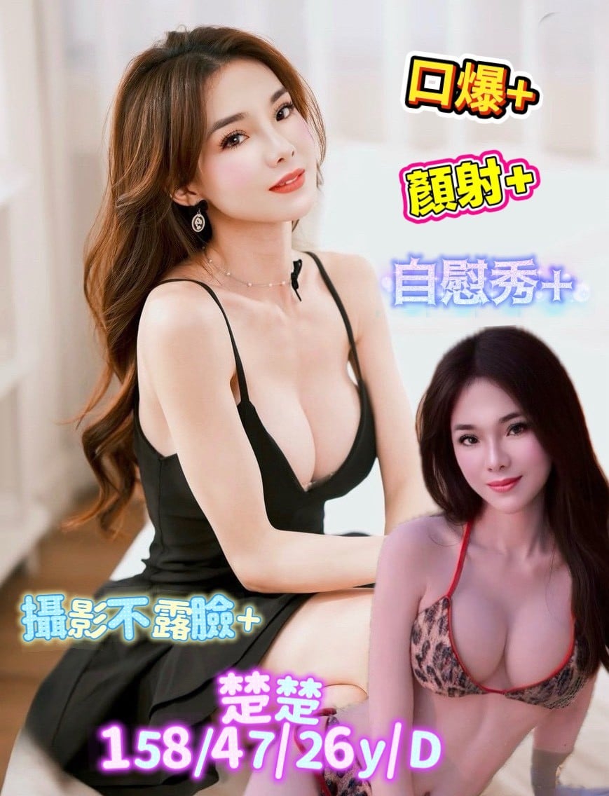 越南台南楚楚定點圖片