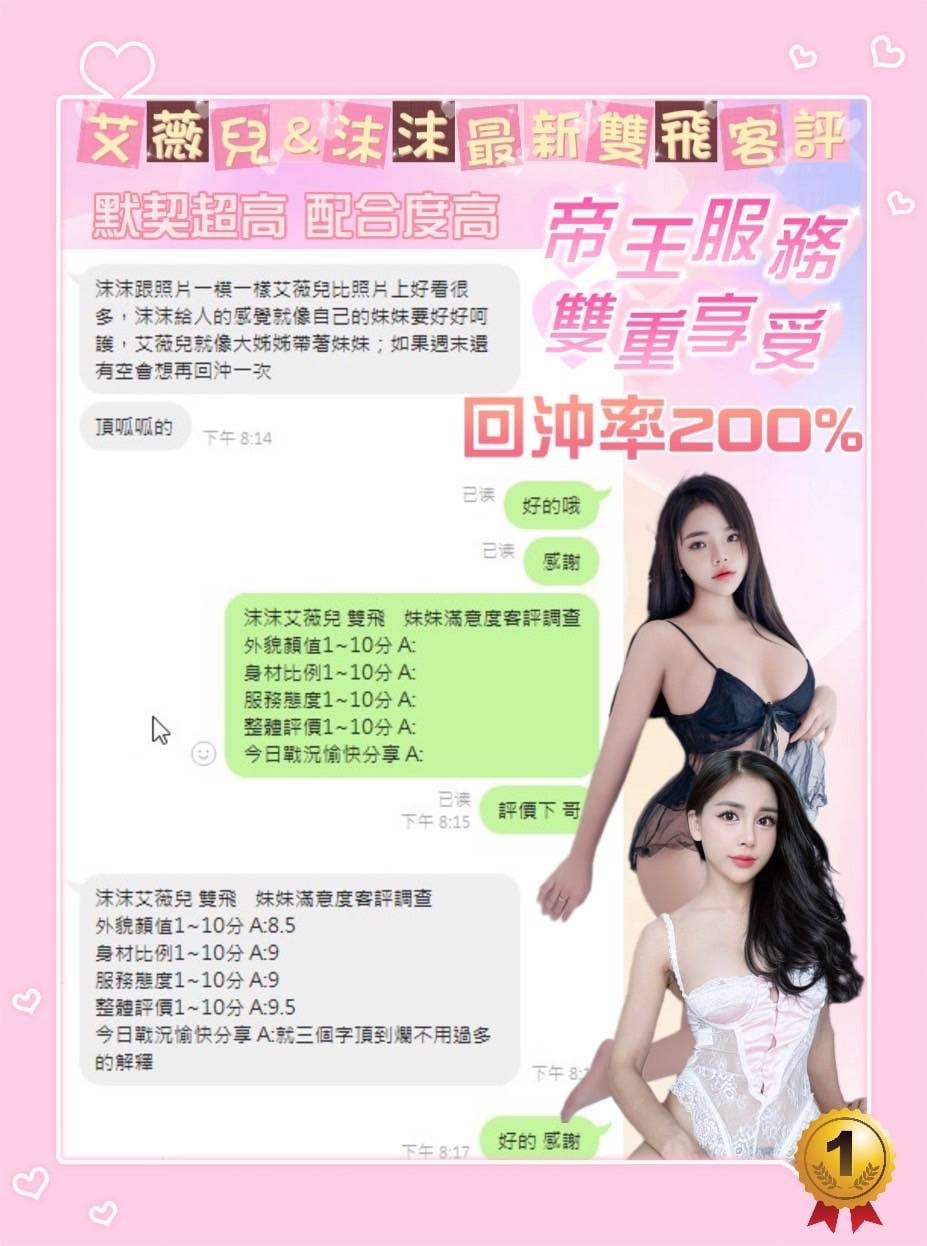 越南台南沫沫定點圖片