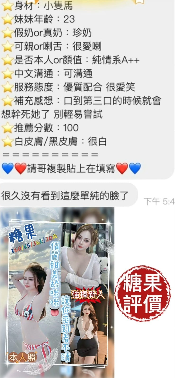 越南台南糖果定點圖片