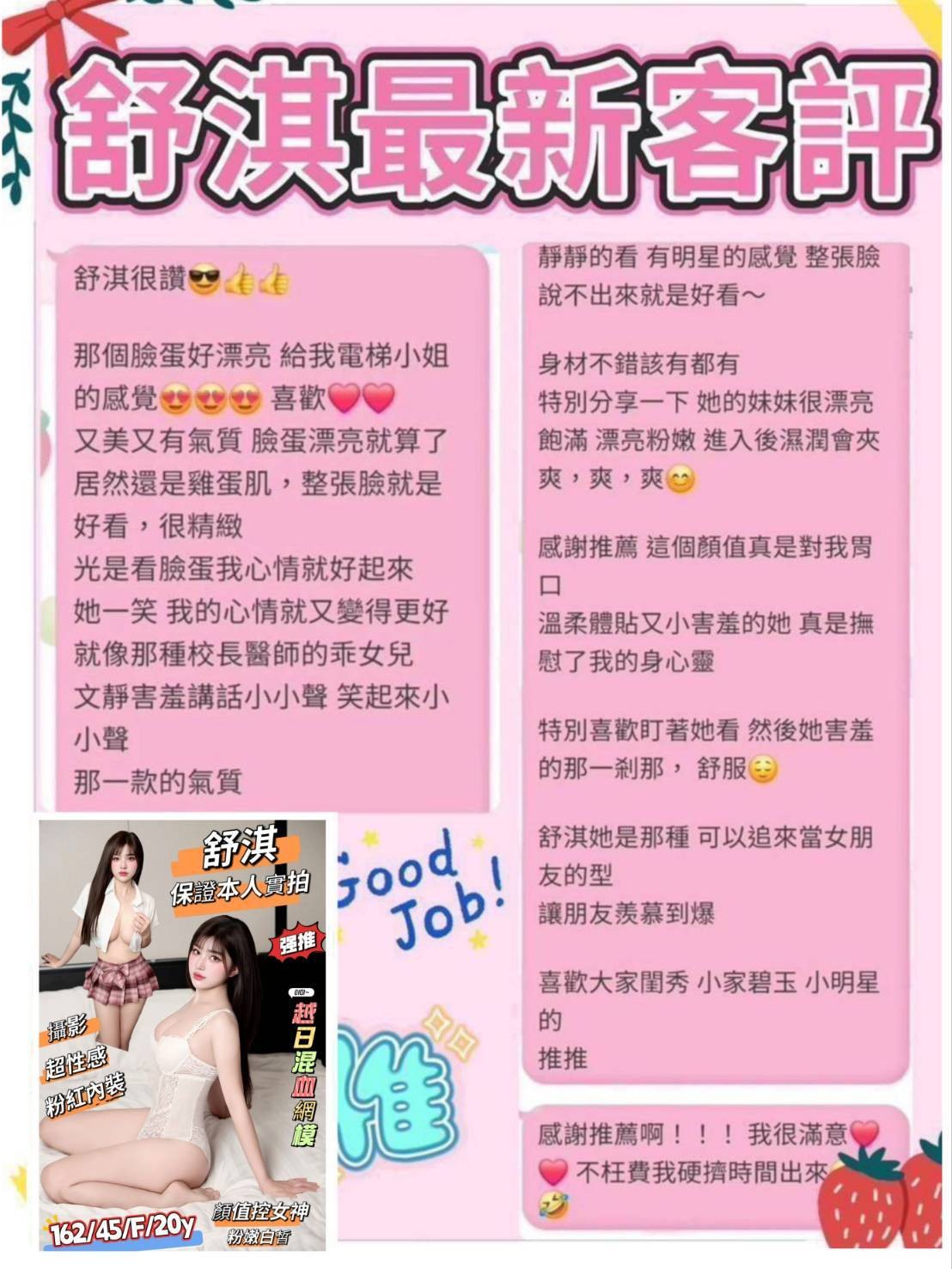 越南台南舒淇定點圖片