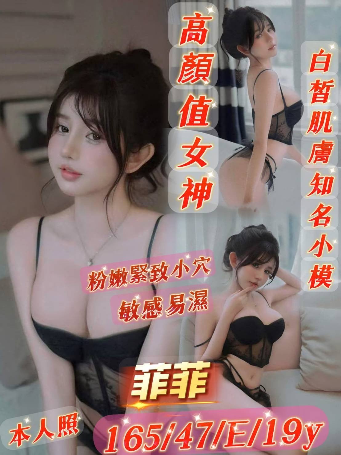 越南台南菲菲定點圖片