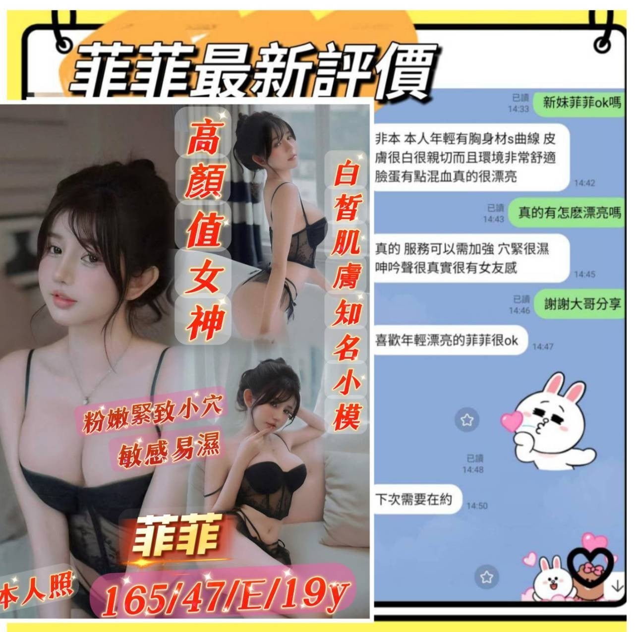越南台南菲菲定點圖片