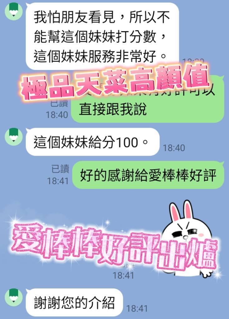 越南台南萌可可定點圖片