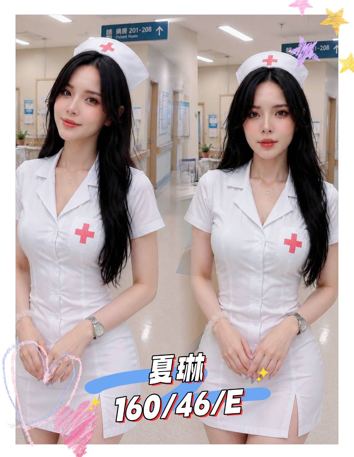越南嘉義夏琳定點圖片