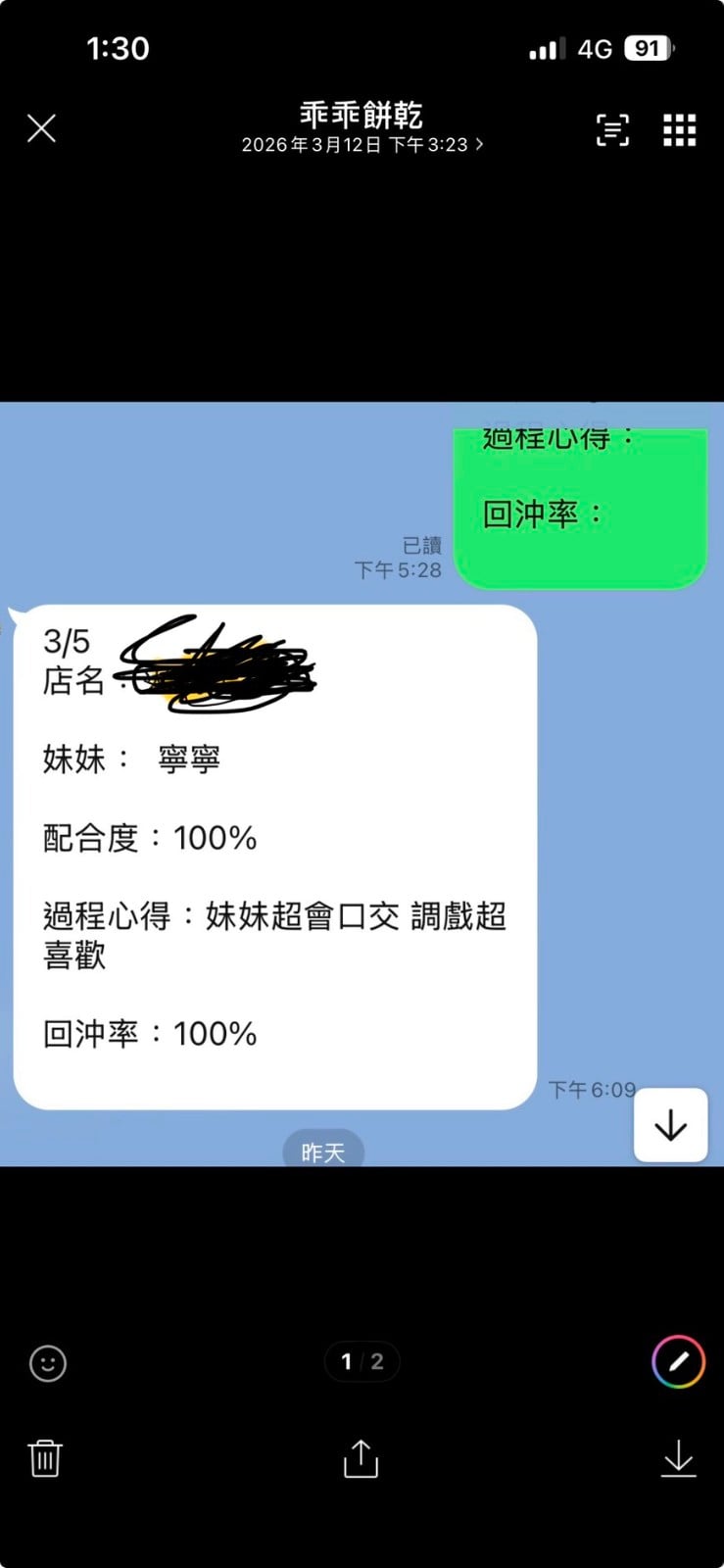 越南嘉義寧寧定點圖片