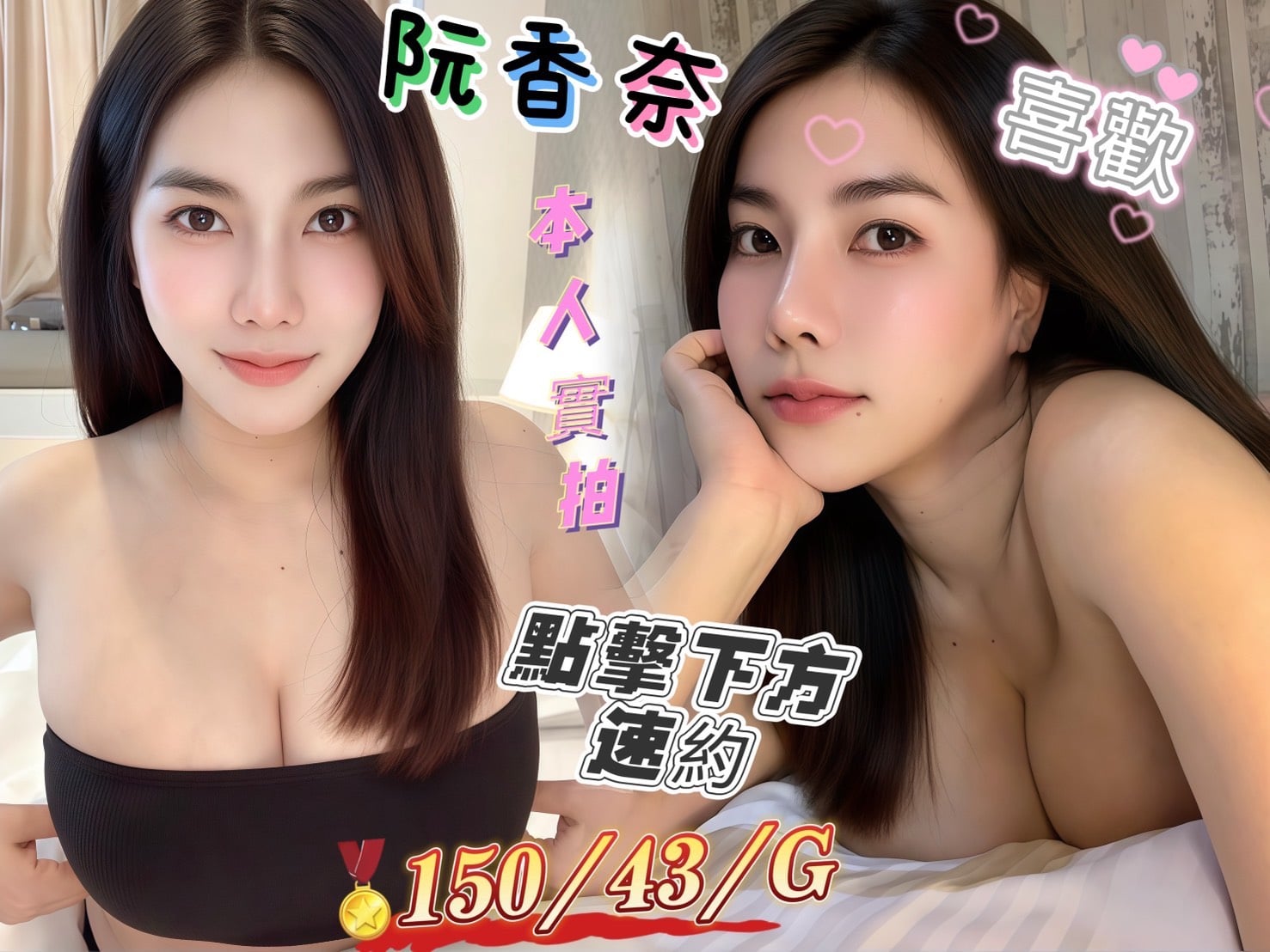 越南嘉義愷樂定點圖片