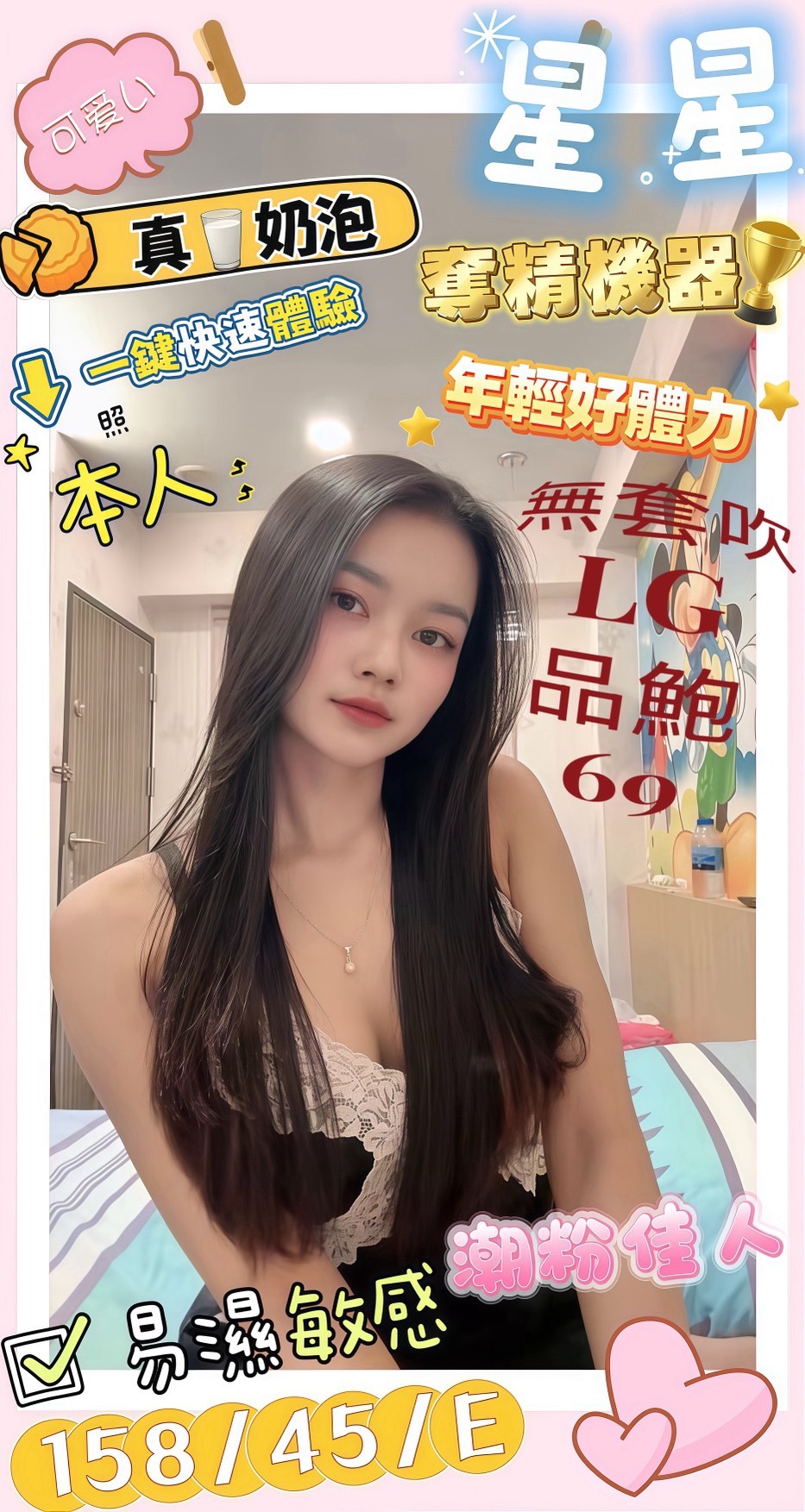越南嘉義派派定點圖片