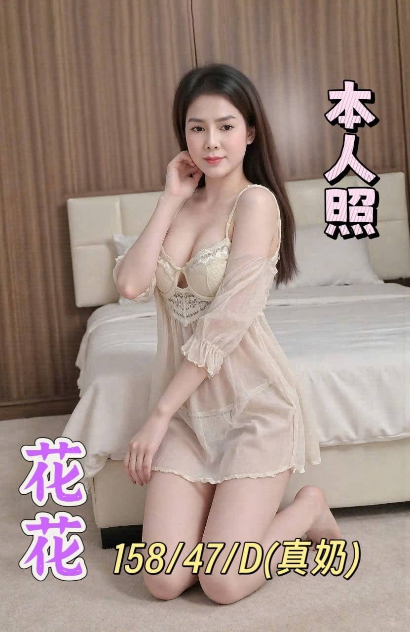 越南嘉義花花定點圖片