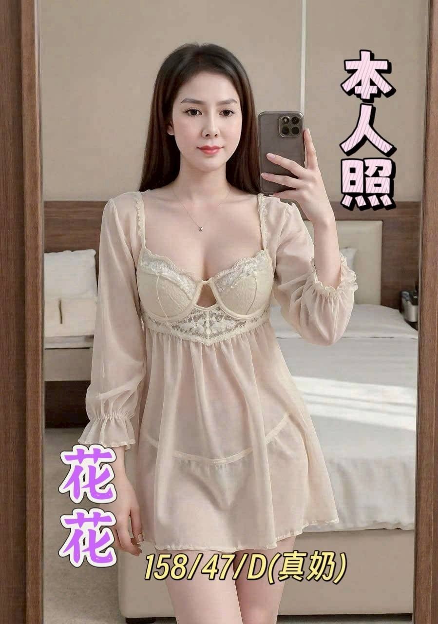 越南嘉義花花定點圖片