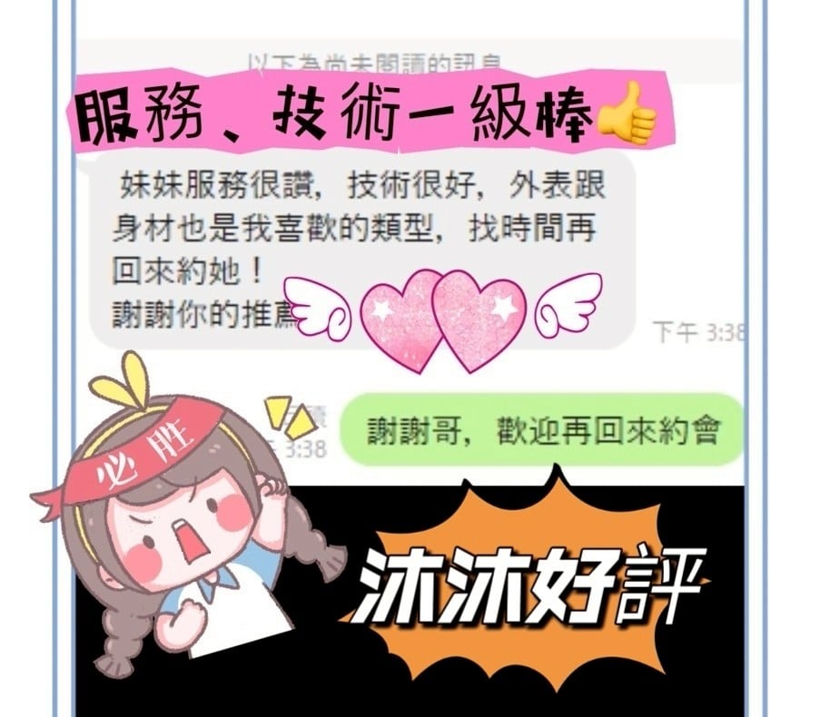 越南屏東沐沐定點圖片