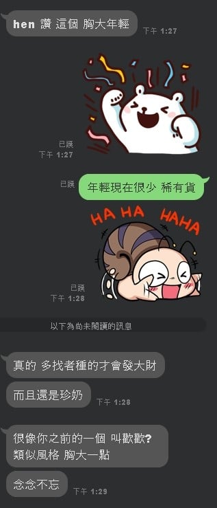 越南新竹波波定點圖片