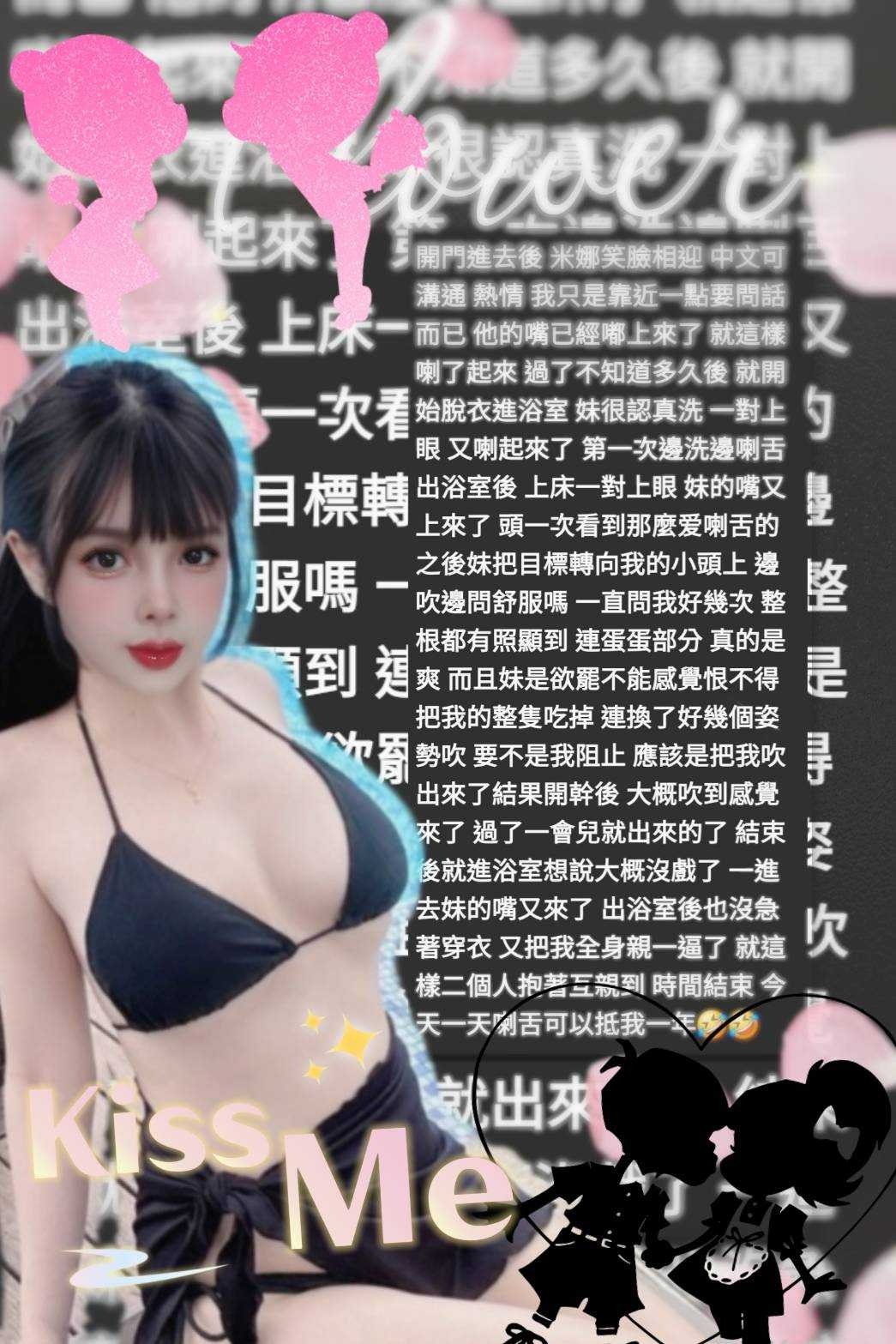 越南新竹米娜定點圖片