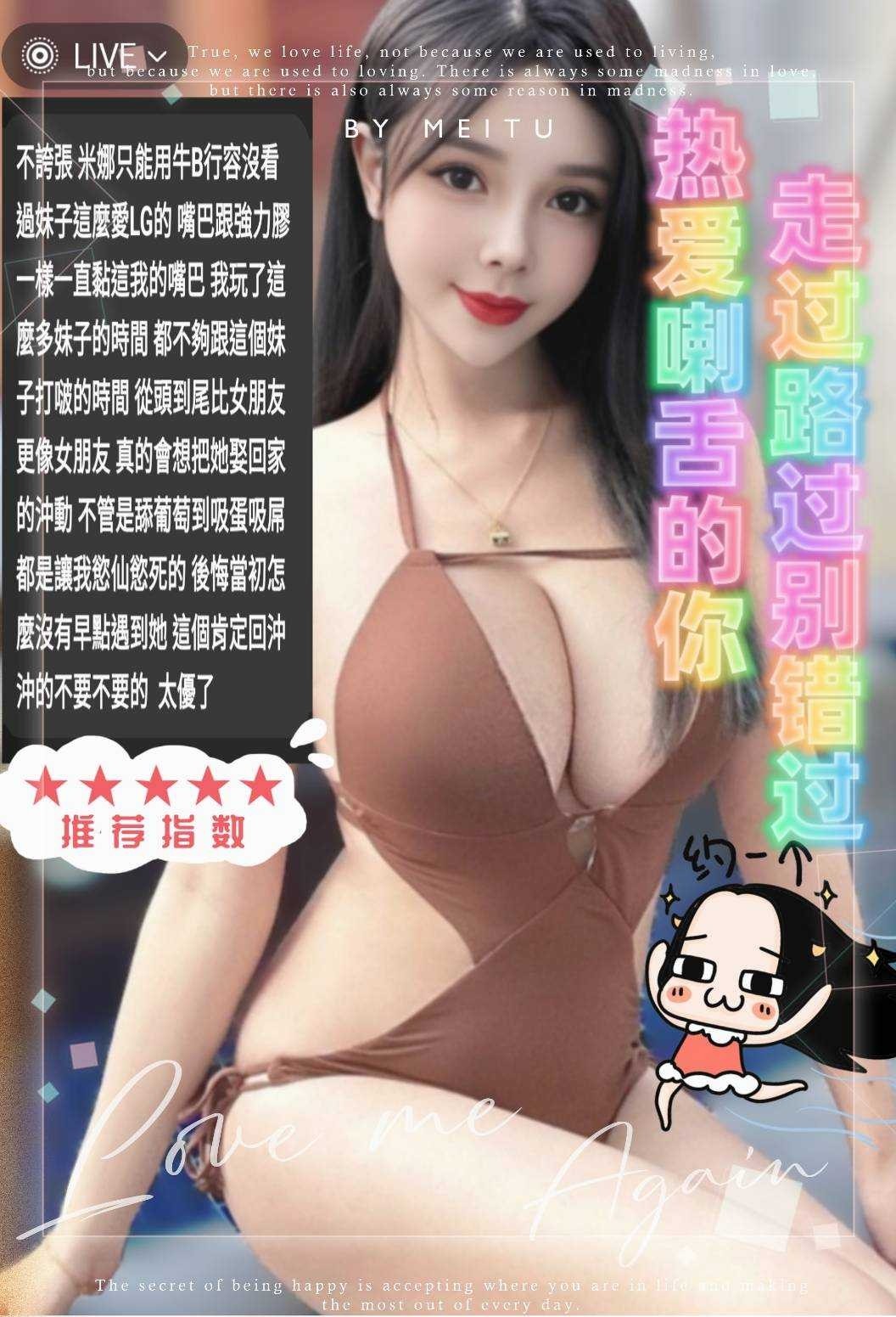 越南新竹米娜定點圖片