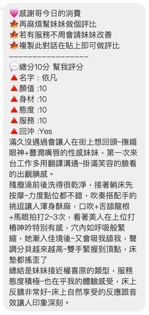 越南桃園依凡定點圖片