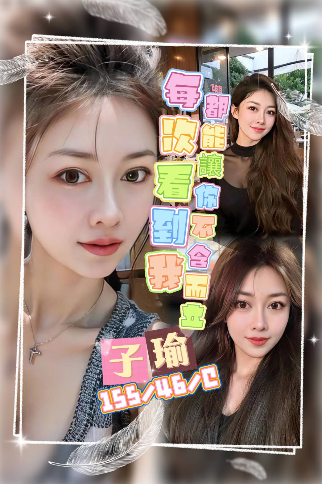 越南桃園子瑜定點圖片