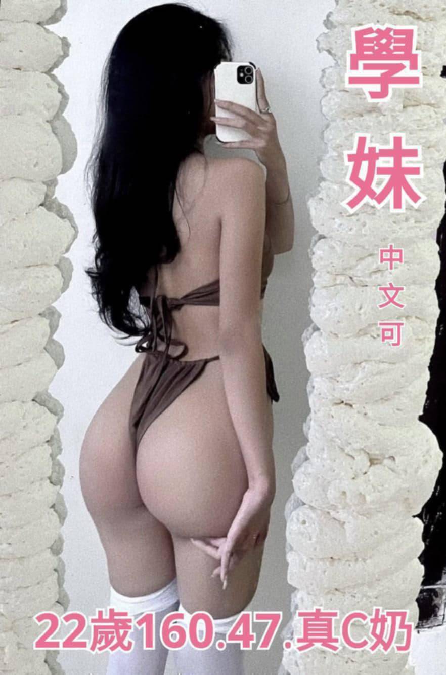 越南桃園學妹定點圖片