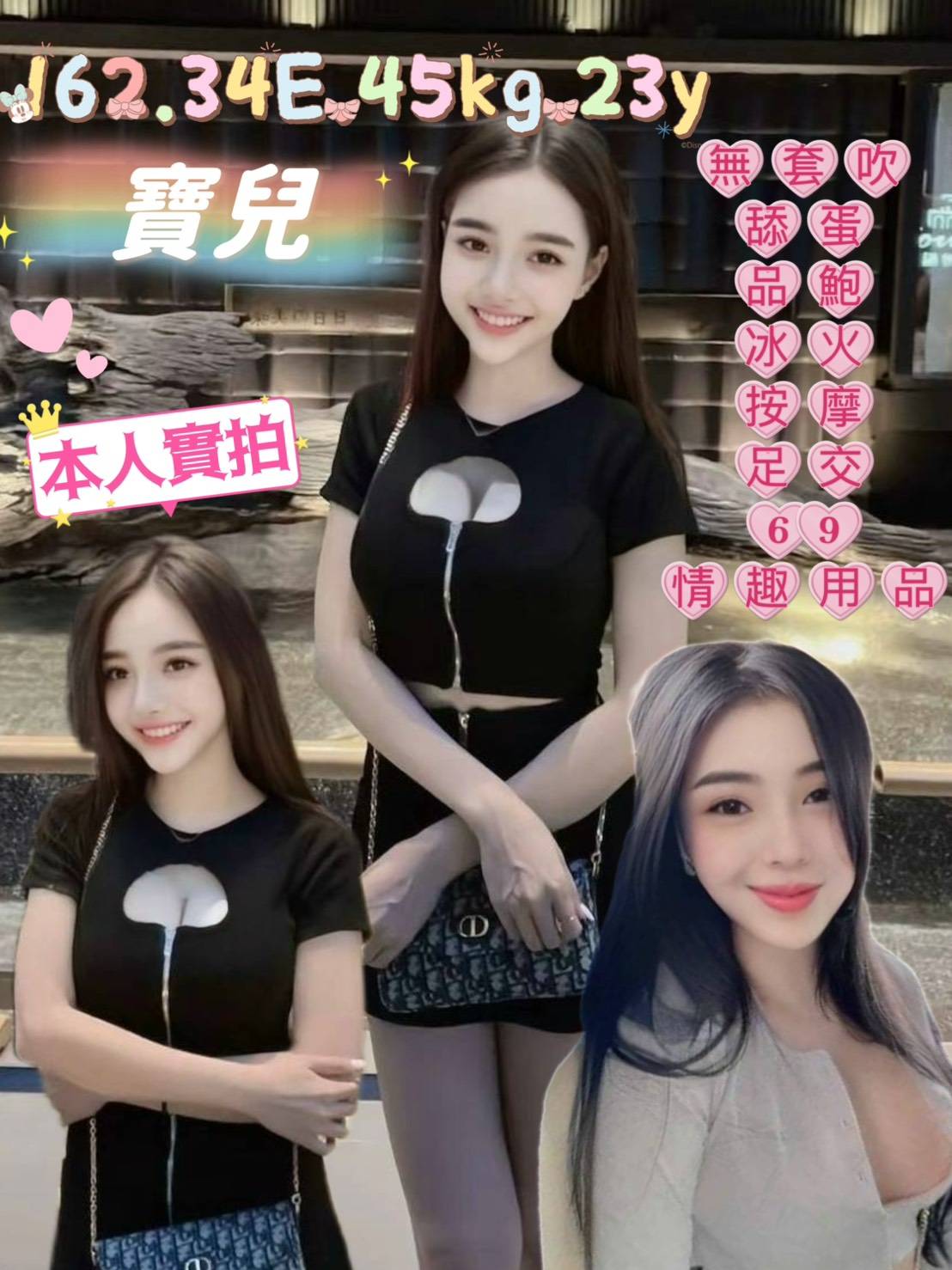 越南桃園寶兒定點圖片