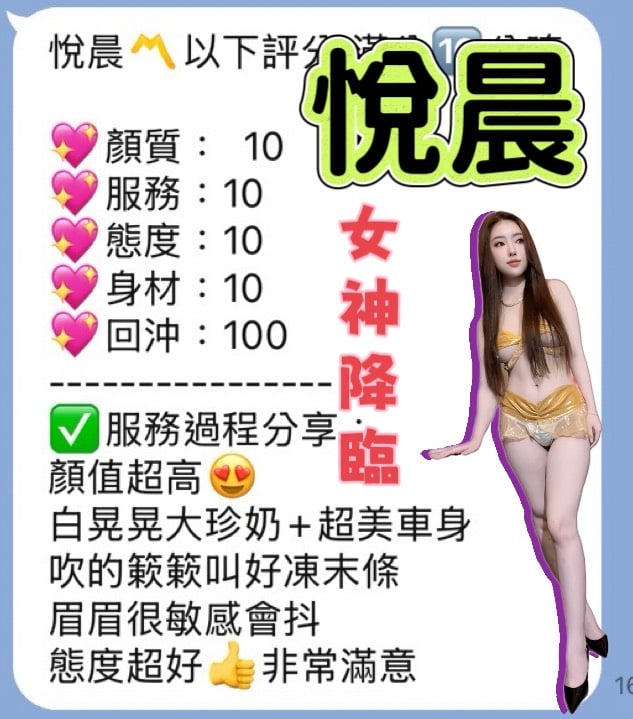 越南桃園悅晨定點圖片