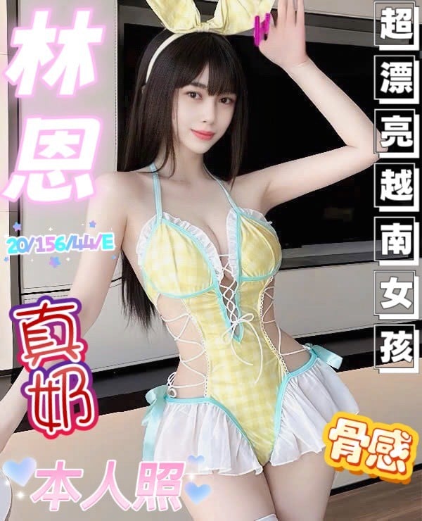越南桃園林恩定點圖片