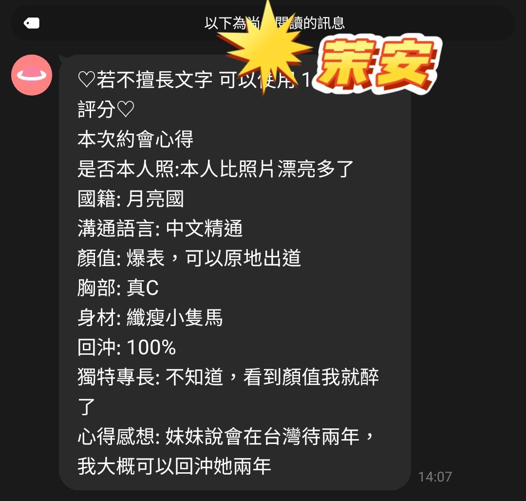 越南桃園茉安定點圖片