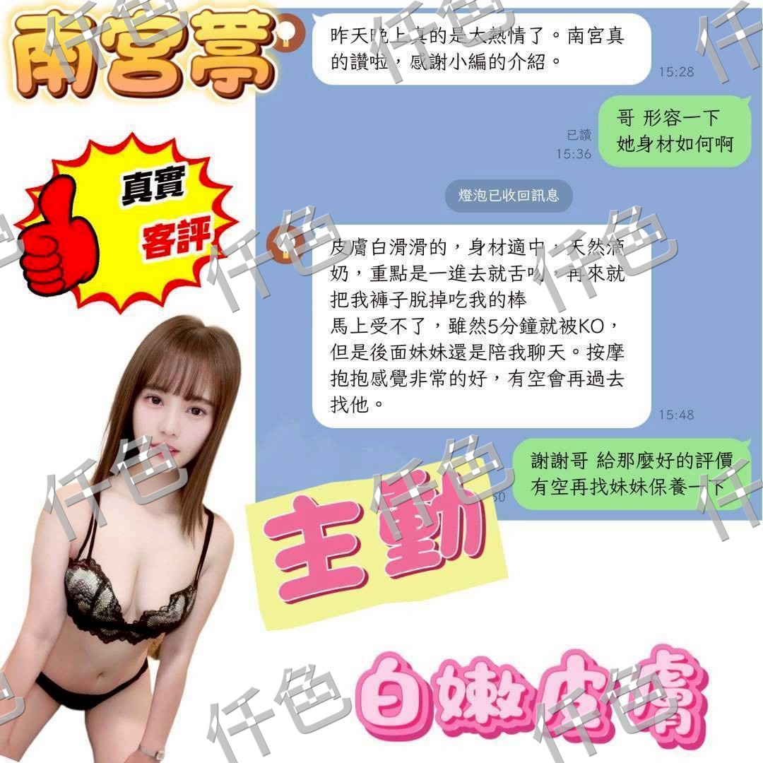 越南苗栗南宮葶定點圖片