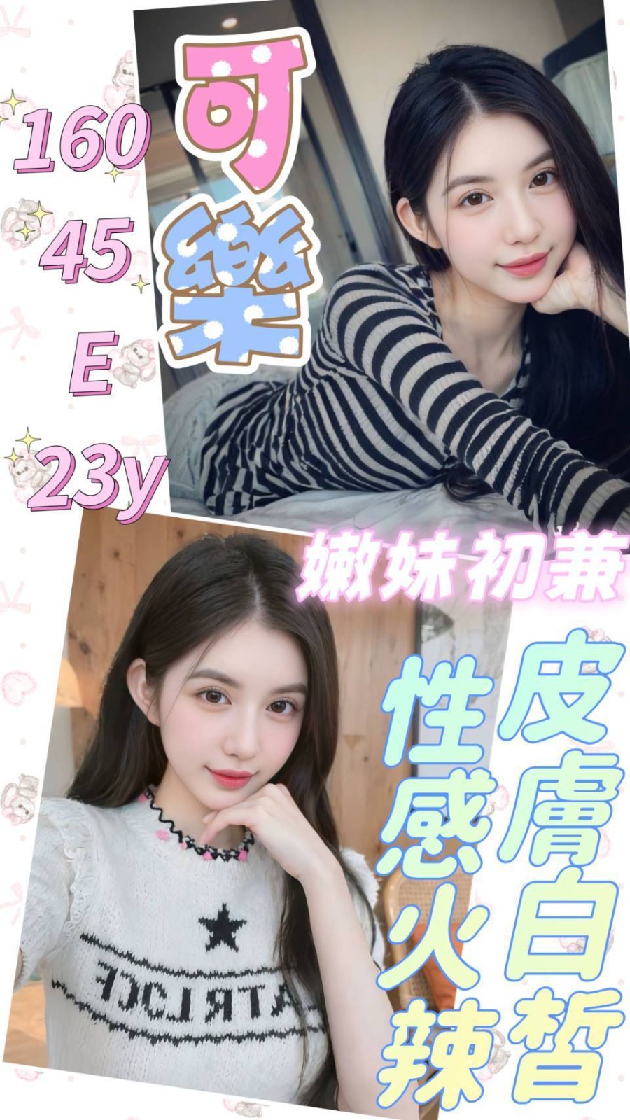 越南雲林可樂定點圖片
