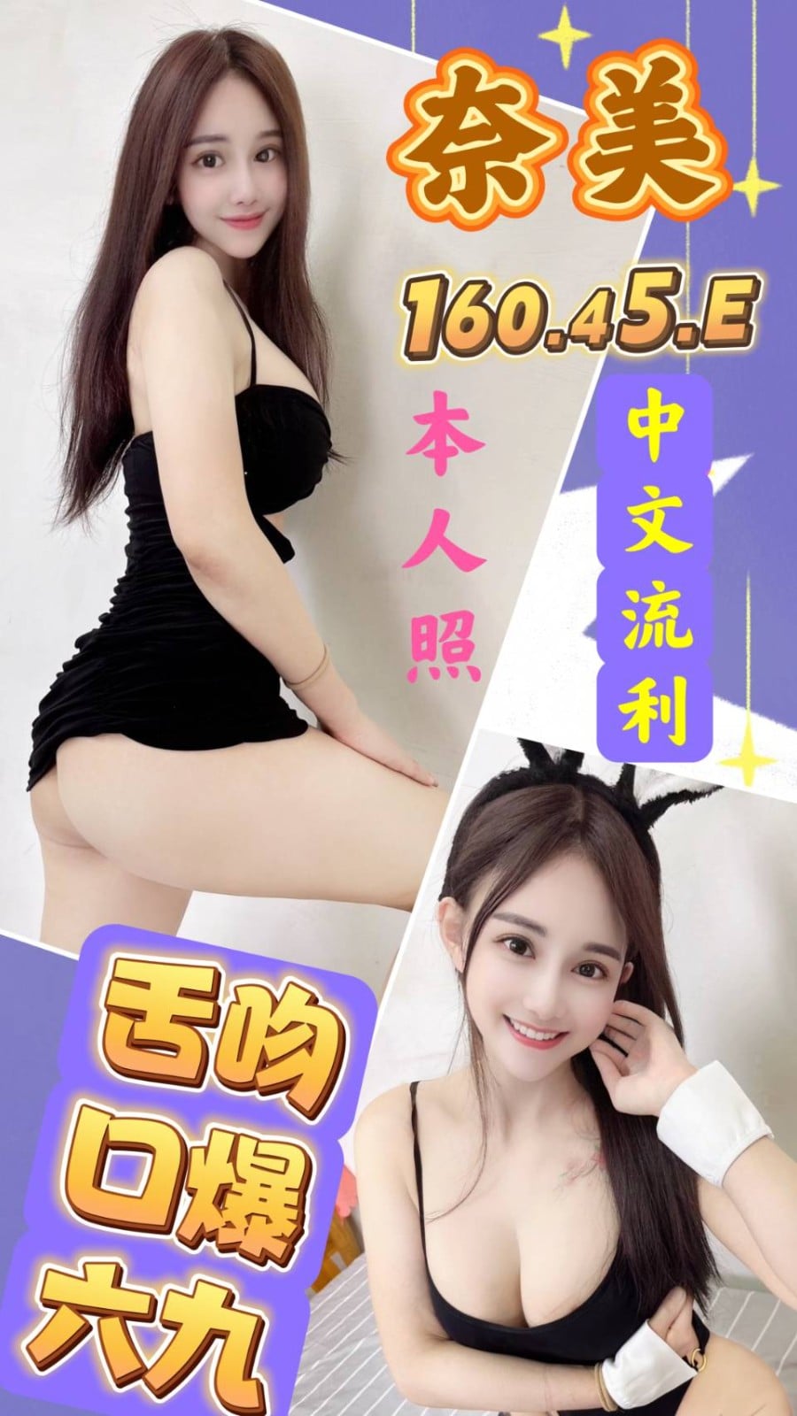 越南雲林奈美定點圖片