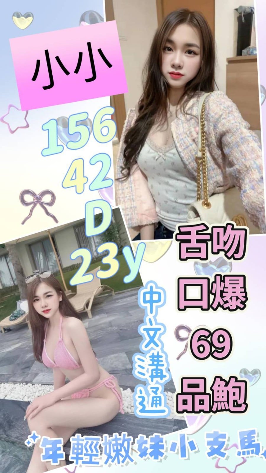 越南雲林小小定點圖片