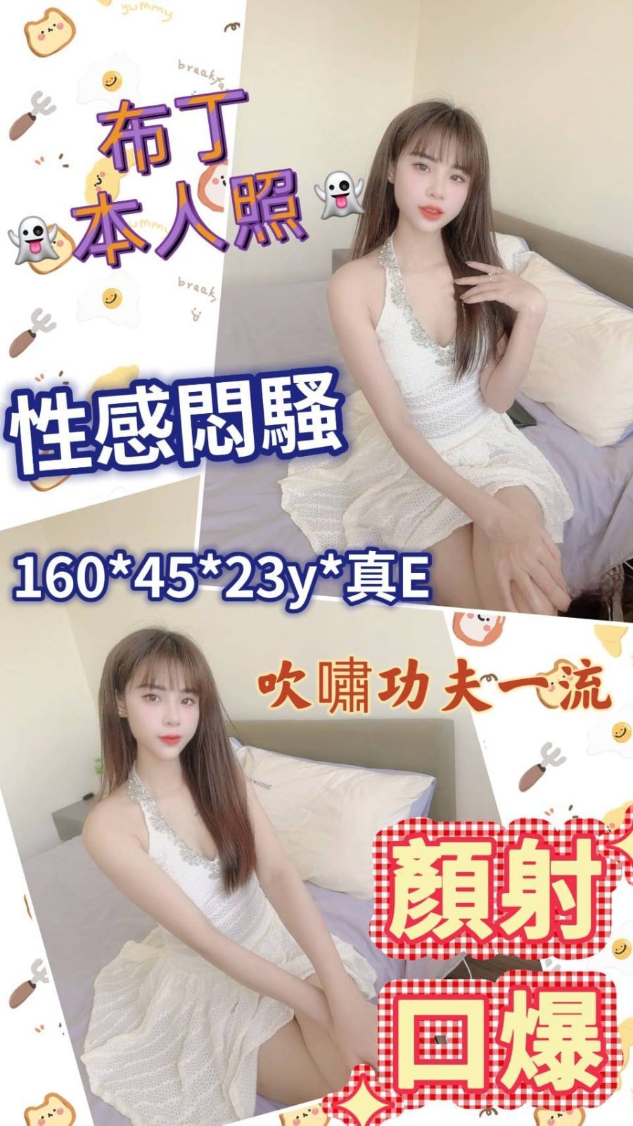 越南雲林布丁定點圖片
