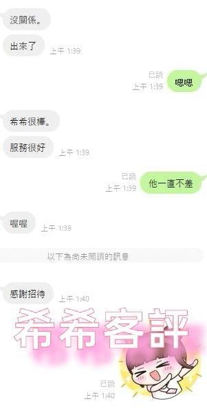 越南雲林希希定點圖片