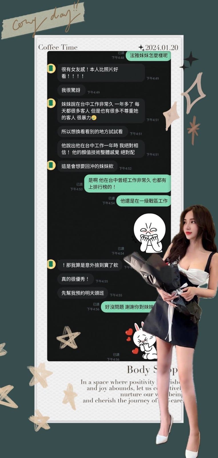 越南雲林泫雅定點圖片