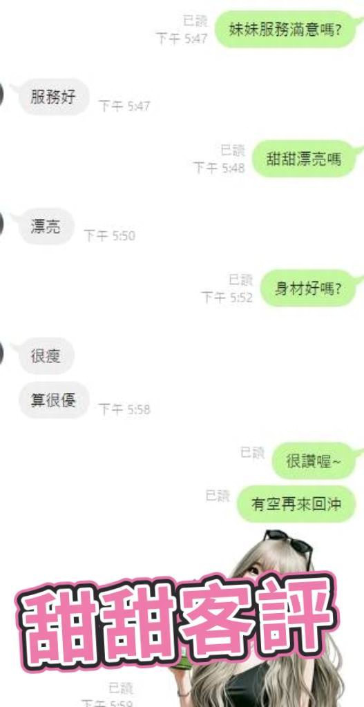 越南雲林甜甜定點圖片