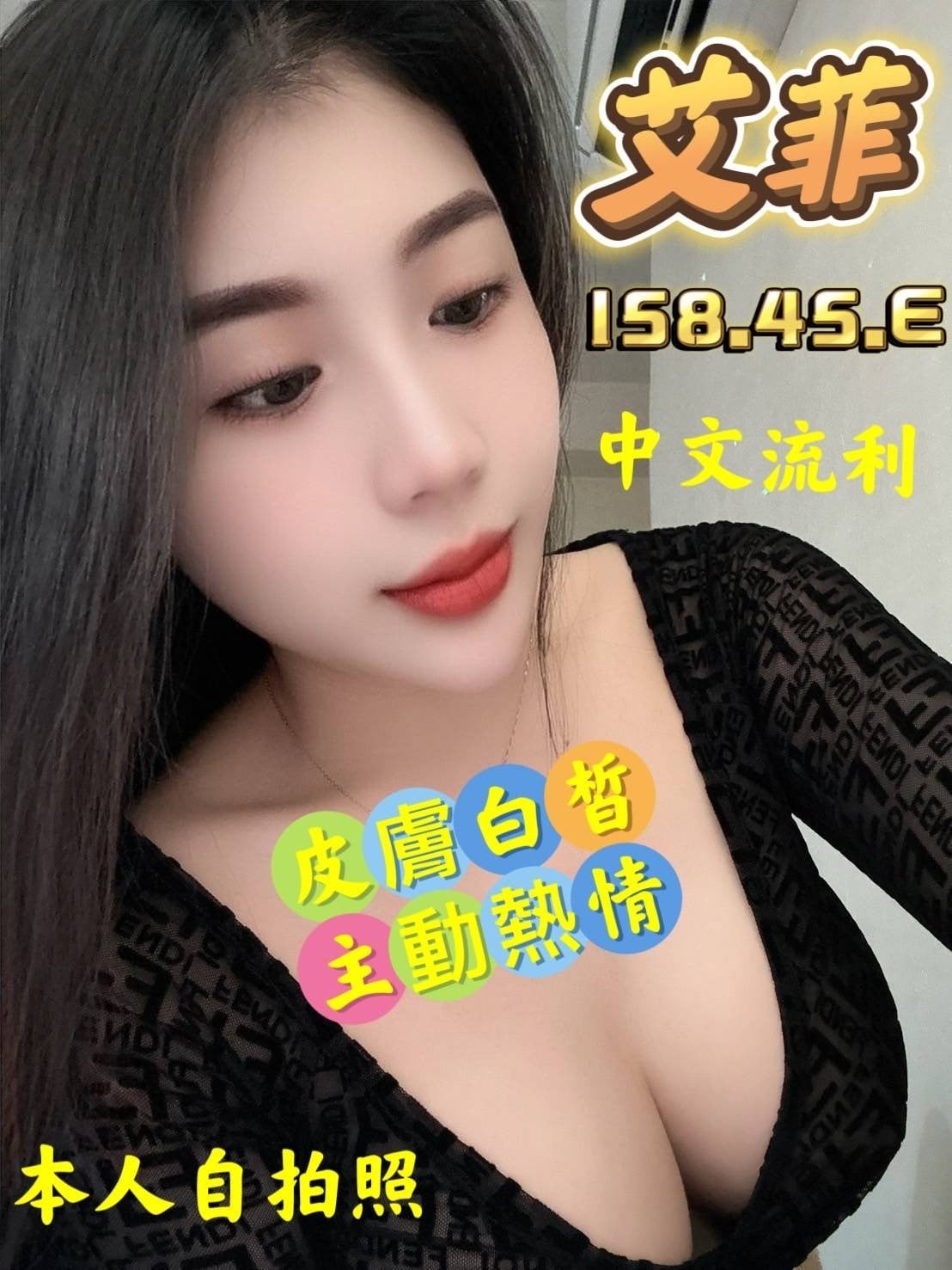 越南雲林艾菲定點圖片