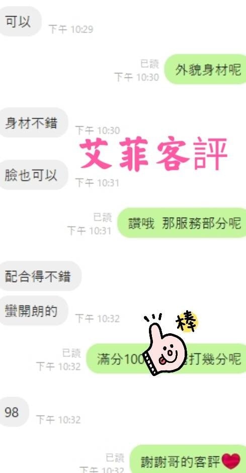 越南雲林艾菲定點圖片