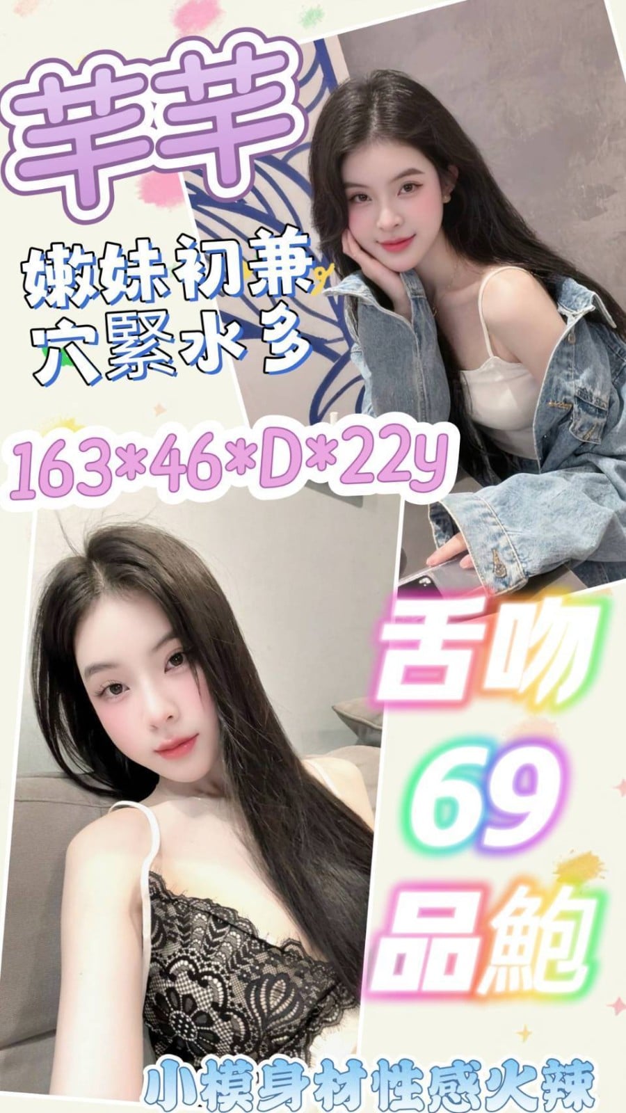 越南雲林芊芊定點圖片