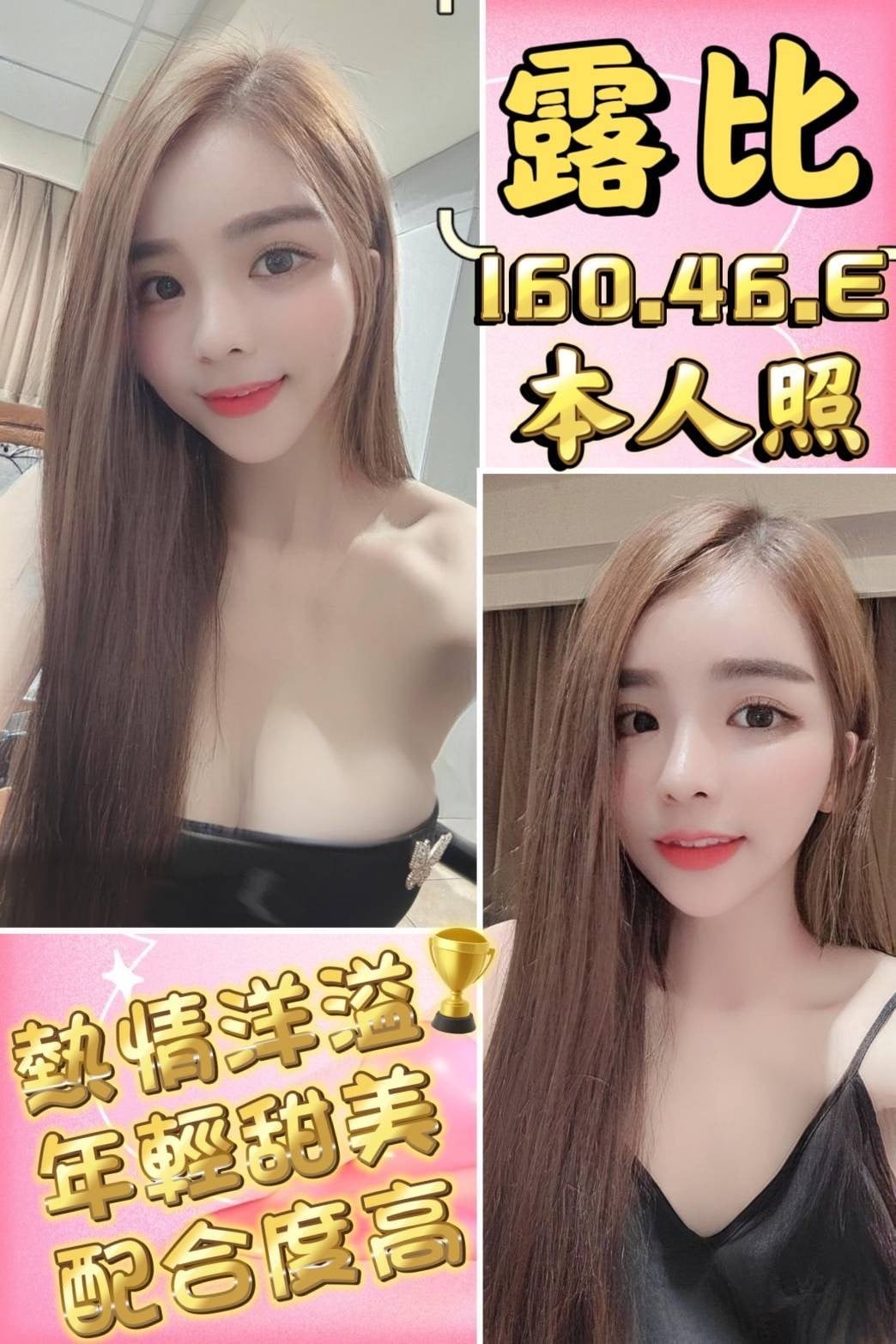越南雲林露比定點圖片