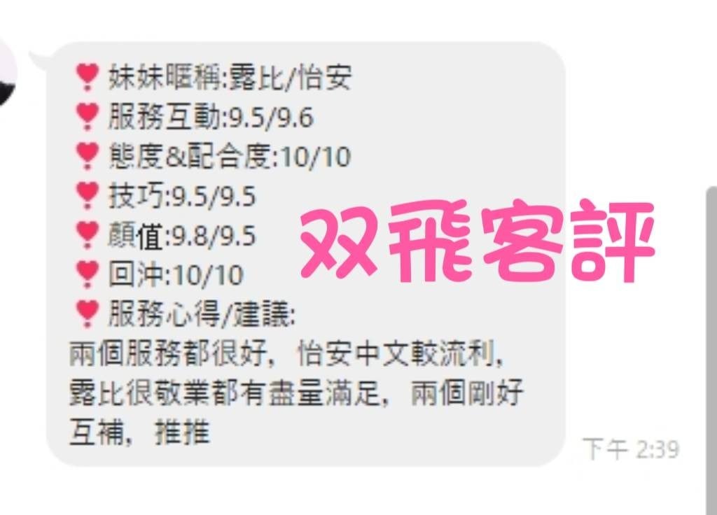 越南雲林露比定點圖片