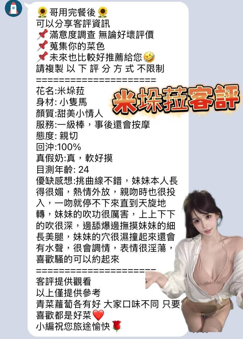 越南高雄凝雪定點圖片