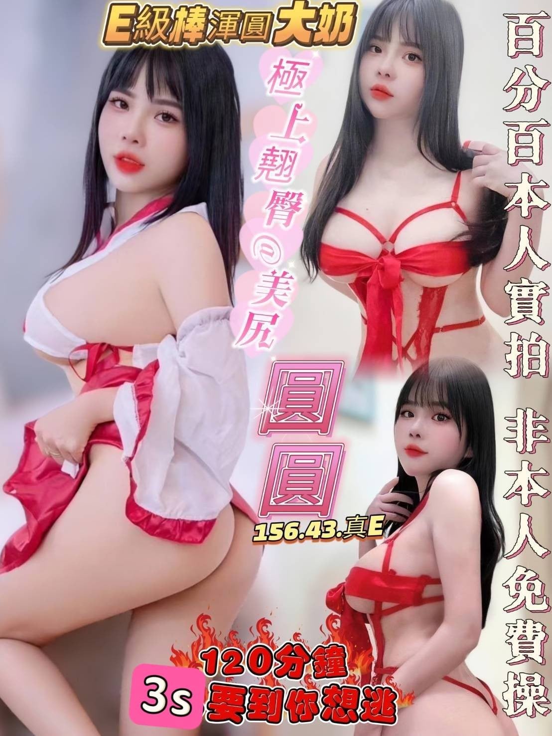 越南高雄圓圓定點圖片